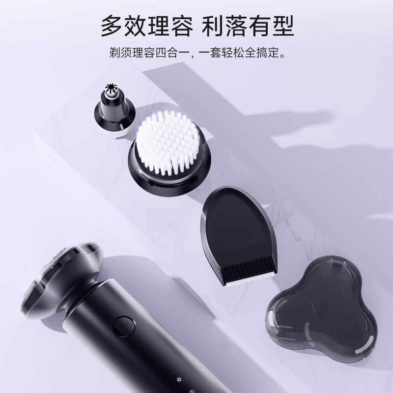 倍想（BEHEART） G900 倍想多效理容剃须刀礼盒套装蓝色调G900  （单位：个） 倍想多效理容剃须刀礼盒套装蓝色调G900