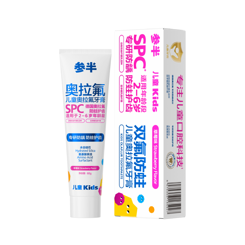 参半 CP-ETKQ-YG-0003 参半儿童奥拉氟牙膏-草莓味60g  （单位：支） 参半儿童奥拉氟牙膏-草莓味60g