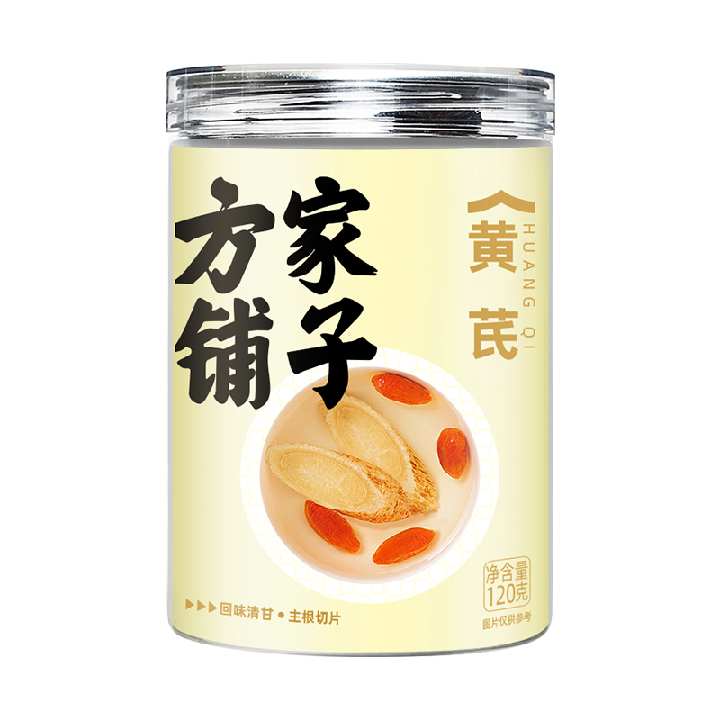 方家铺子 120g 【方家铺子】FZ-黄芪120g/瓶装  （单位：瓶） 【方家铺子】FZ-黄芪120g/瓶装