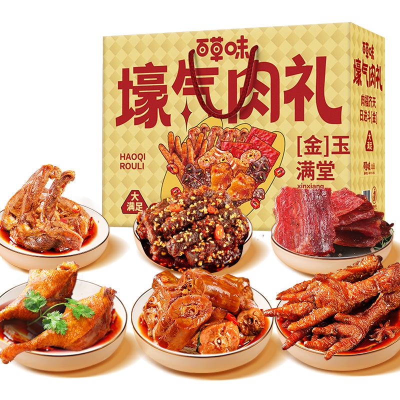 百草味 1639g 【百草味】 壕气肉礼1639g  （单位：盒） 【百草味】 壕气肉礼1639g