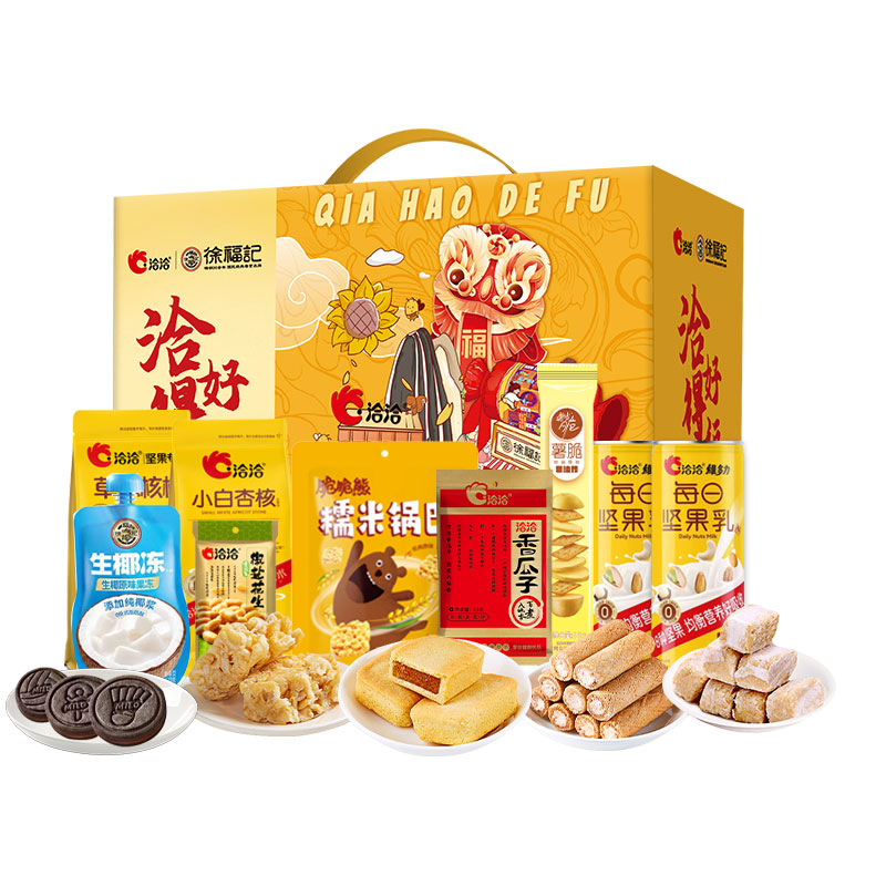 徐福记 1796g 【洽洽&徐福记】 洽好得福1796g  （单位：盒） 【洽洽&徐福记】 洽好得福1796g