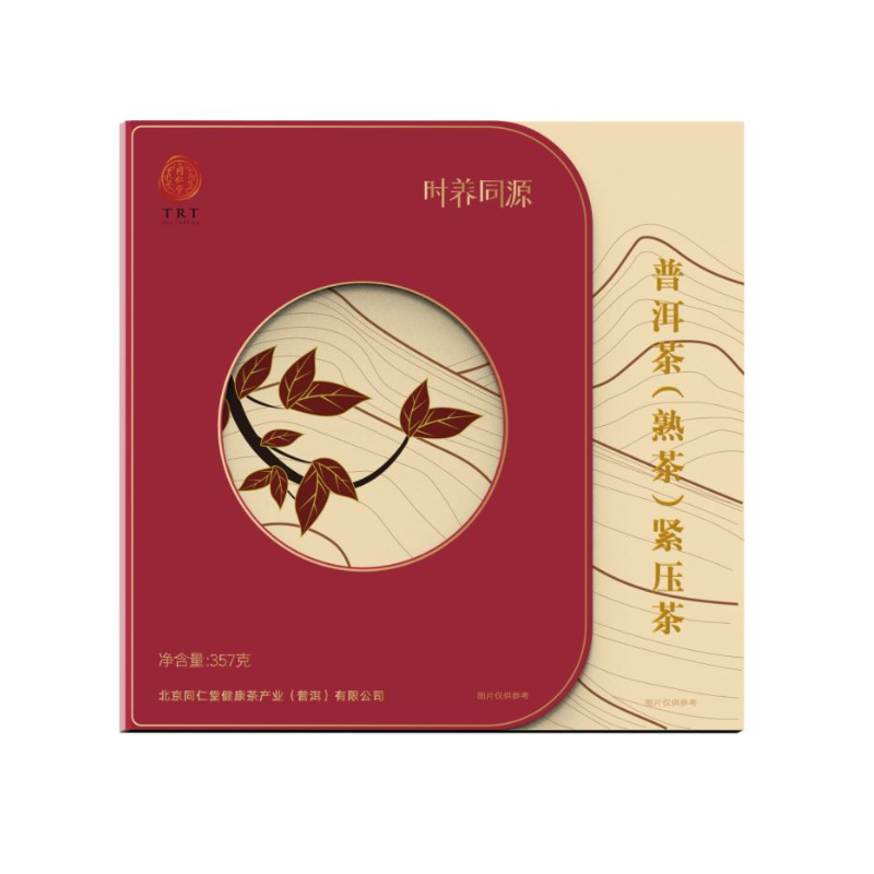 时养同源 12100876 时养同源普洱茶紧压茶茶饼云南普洱原产357g礼盒装  （单位：盒） 时养同源普洱茶紧压茶茶饼云南普洱原产357g礼盒装