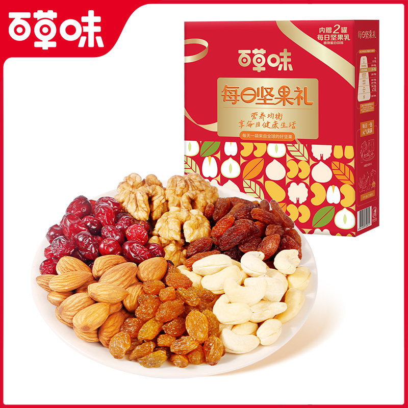 百草味 852.5g 【百草味】 每日坚果852.5g  （单位：盒） 【百草味】 每日坚果852.5g