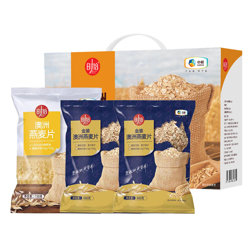 中粮 2040g 中粮时怡澳洲燕麦礼盒 2040g  （单位：盒） 中粮时怡澳洲燕麦礼盒 2040g