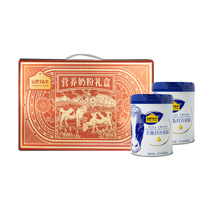 认养一头牛 110301000346 认养一头牛成人全脂营养奶粉礼盒110301000346  （单位：罐） 认养一头牛成人全脂营养奶粉礼盒110301000346