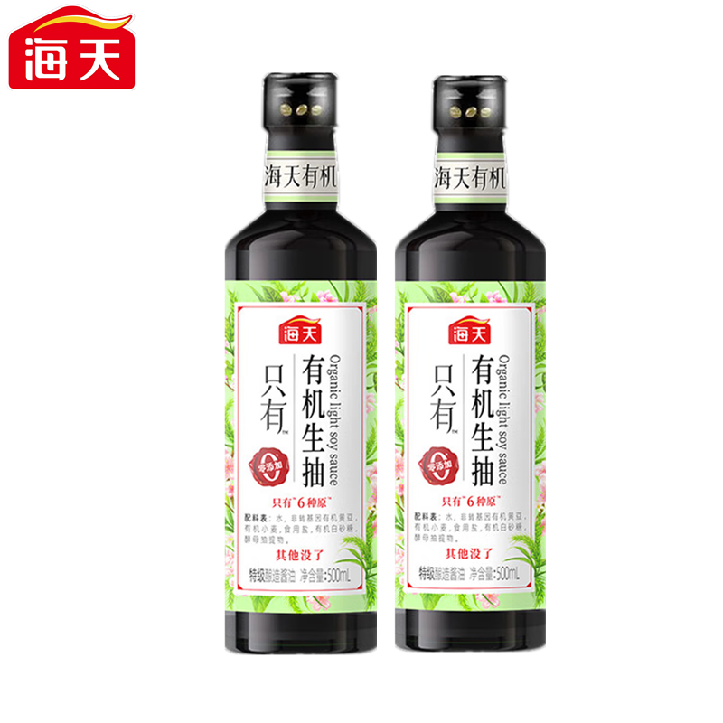 海天（HTDZ） 500ml*2 海天有机生抽500ml*2瓶（中华老字号）  （单位：瓶） 海天有机生抽500ml*2瓶（中华老字号）