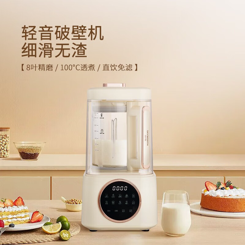 创维 P366 创维破壁机家用轻音豆浆机料理机P366  （单位：台） 创维破壁机家用轻音豆浆机料理机P366