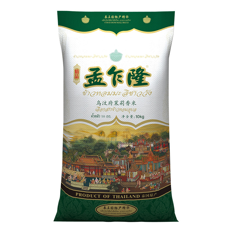 孟乍隆 10kg 孟乍隆牌乌汶府茉莉香米10kg  （单位：袋） 孟乍隆牌乌汶府茉莉香米10kg