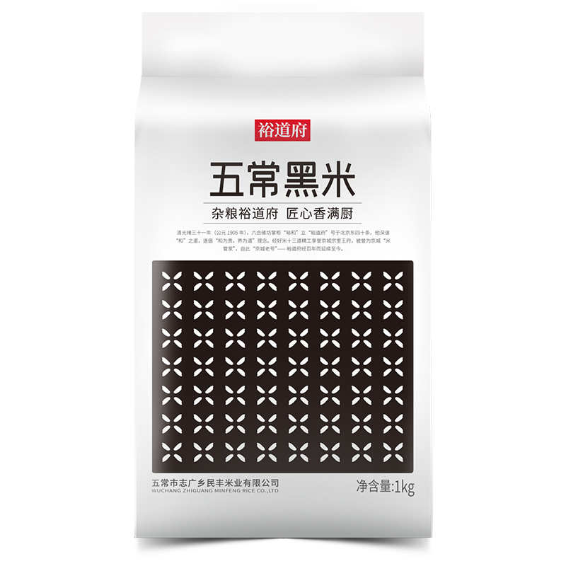 裕道府 1kg 裕道府 五常黑米 1kg  （单位：袋） 裕道府 五常黑米 1kg