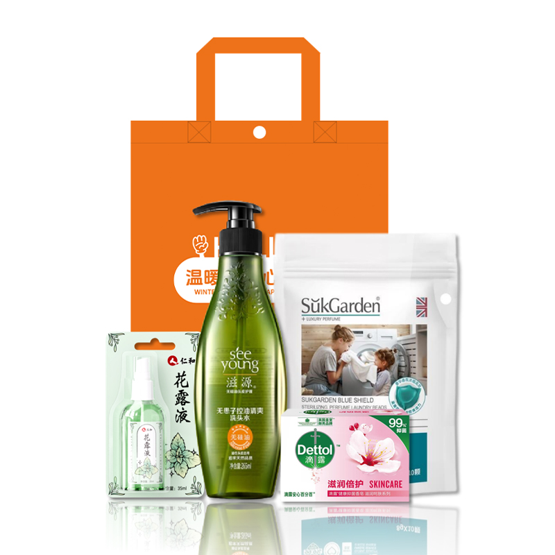 滋源（seeyoung） 25NSXH012 滋源洗护套装-25NSXH012-25NSXH012  （单位：套） 滋源洗护套装-25NSXH012-25NSXH012