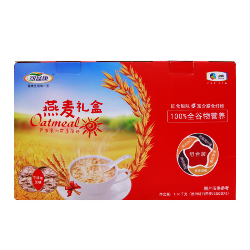 可益康 1650g 可益康澳洲燕麦礼盒1650g  （单位：盒） 可益康澳洲燕麦礼盒1650g