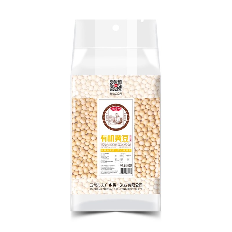 裕道府 500g 裕道府 有机黄豆 500g 06.02.069  （单位：包） 裕道府 有机黄豆 500g 06.02.069