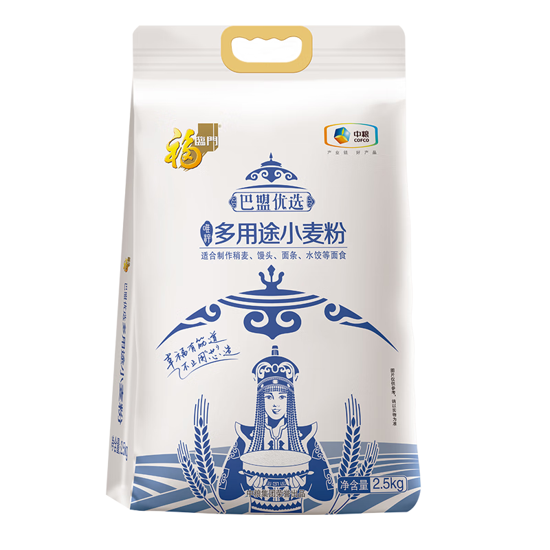 福临门 5kg+1.45L 中粮福临门米面油礼盒  （单位：盒） 中粮福临门米面油礼盒