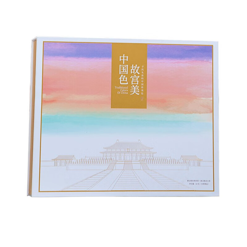 雍双堂 ZGS-5002 雍双堂 中国色故宫美文创礼盒 干仓陈皮 大师白茶 134g ZGS-5002（单位：盒）  （单位：盒） 雍双堂 中国色故宫美文创礼盒 干仓陈皮 大师白茶 134g ZGS-5002（单位：盒）