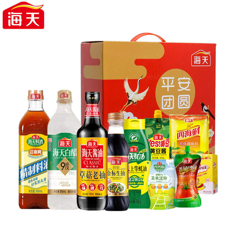 海天（HTDZ） 组合装 海天平安团圆调味组合套装4445款(中华老字号）  （单位：套） 海天平安团圆调味组合套装4445款(中华老字号）