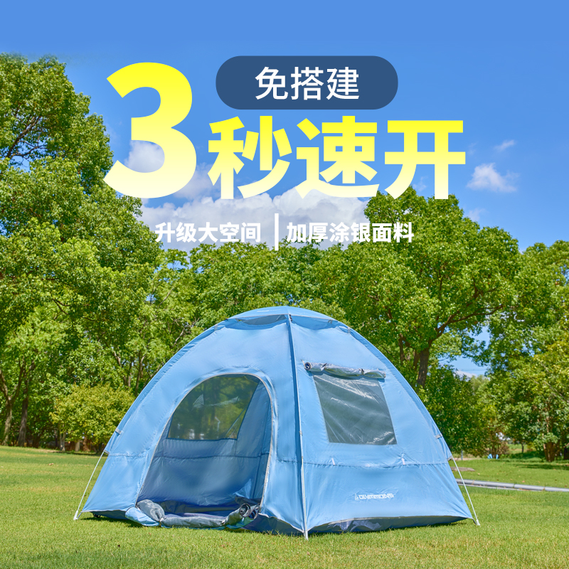 错山 T-14 错山涂银手抛速开帐T-14  （单位：个） 错山涂银手抛速开帐T-14
