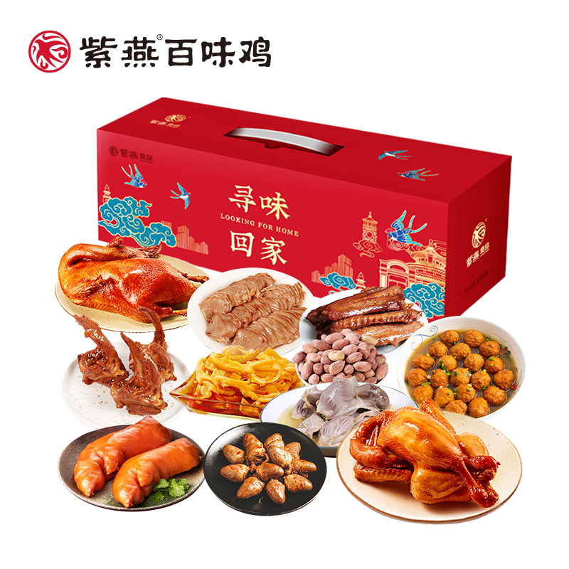 紫燕百味鸡 2204g 紫燕百味鸡寻味回家2204g  （单位：盒） 紫燕百味鸡寻味回家2204g