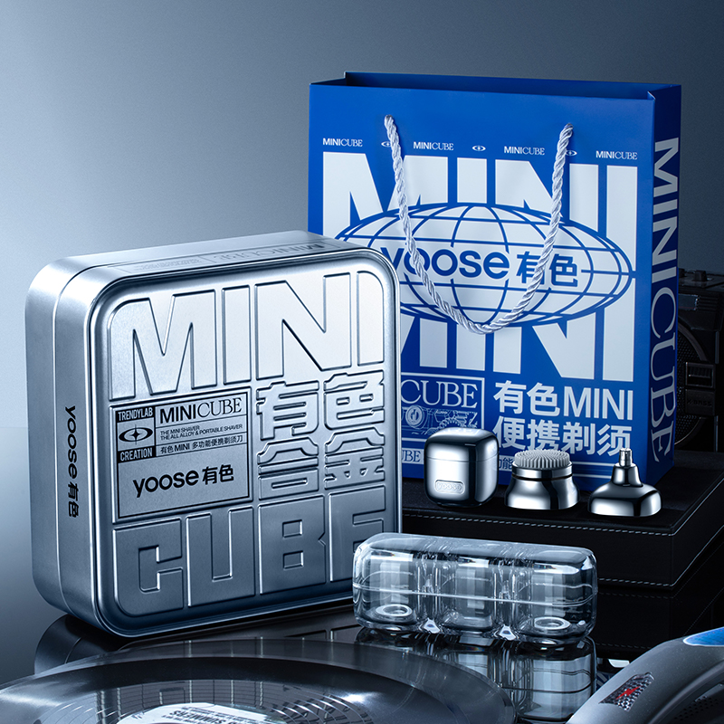 有色（yoose） D1-S多功能便携剃须刀（电镀银） 有色D1-S多功能便携剃须刀（电镀银）  （单位：个） 有色D1-S多功能便携剃须刀（电镀银）