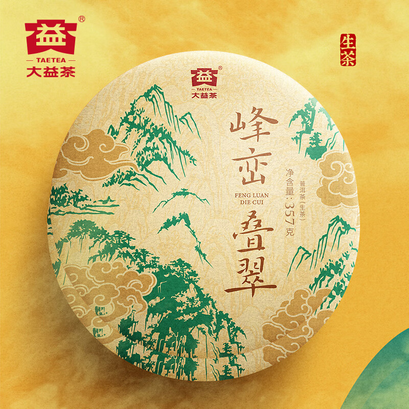 大益 LPC-0017 大益茶-峰峦叠翠 ( 生 茶 )357g  LPC-0017  （单位：盒）