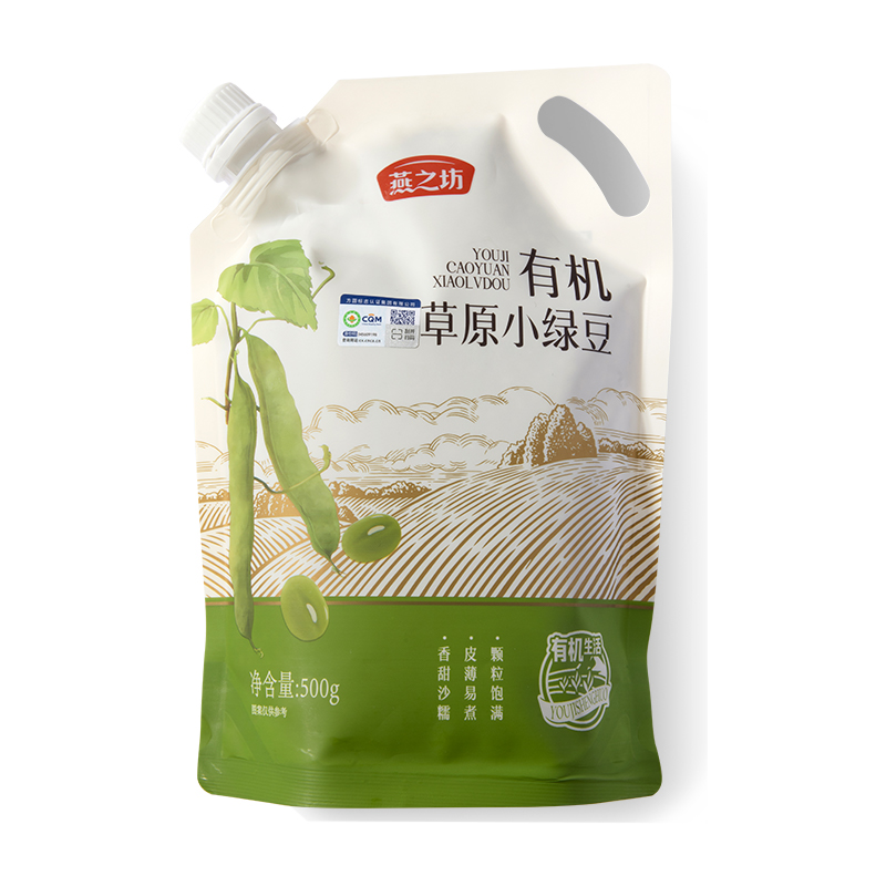 燕之坊 500g*15袋/件 燕之坊有机草原小绿豆500g/袋  （单位：袋） 燕之坊有机草原小绿豆500g/袋