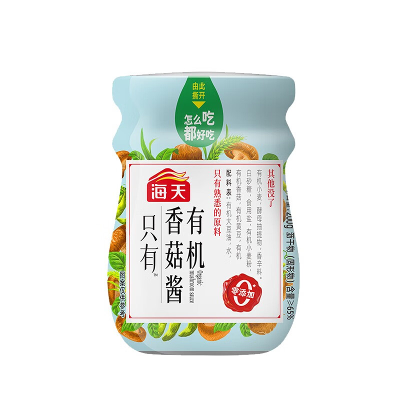海天（HTDZ） 200g 海天有机香菇酱200g*1瓶  （单位：瓶） 海天有机香菇酱200g*1瓶