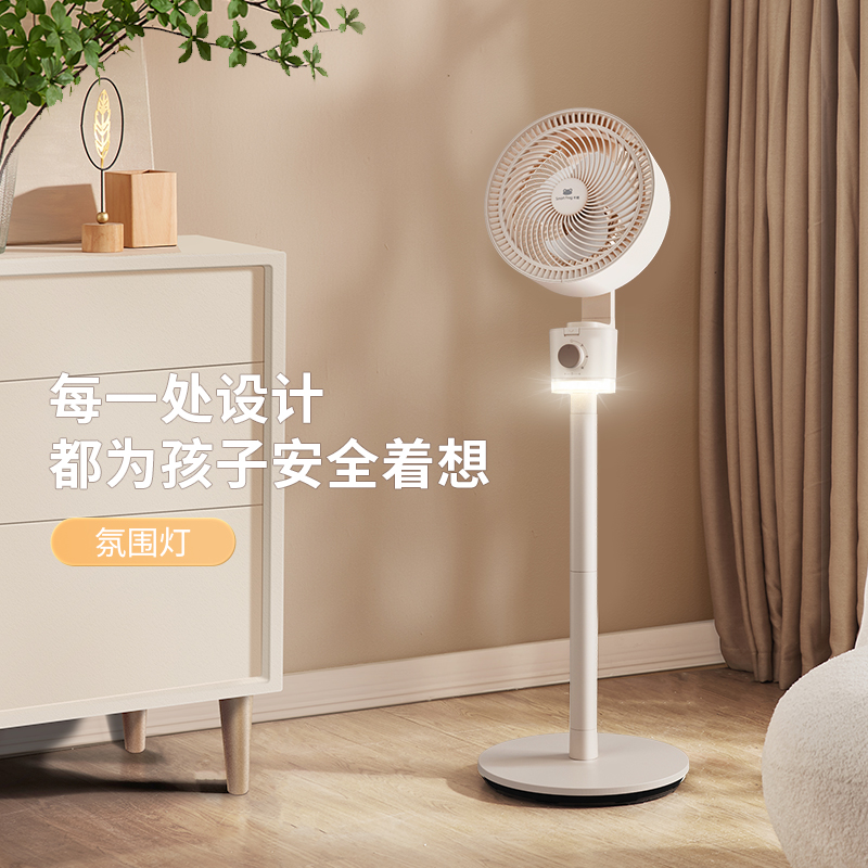 卡蛙（Smart Frog ） KW-MF05 卡蛙亲子陪伴风扇-流萤风（机械旋扭款）KW-MF05  （单位：台） 卡蛙亲子陪伴风扇-流萤风（机械旋扭款）KW-MF05