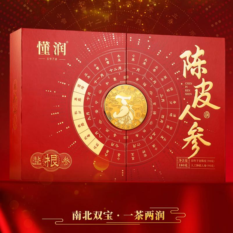 懂润 DRCPRS180G 懂润新会陈皮丝人参礼盒DRCPRS180G  （单位：盒） 懂润新会陈皮丝人参礼盒DRCPRS180G
