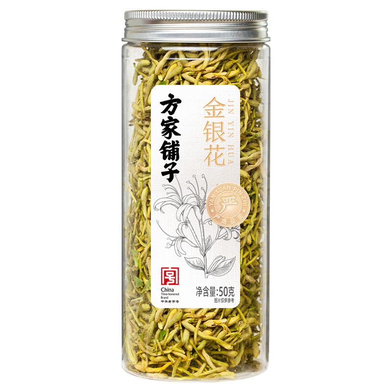 方家铺子 50g 【方家铺子】金银花50g/瓶装  （单位：瓶） 【方家铺子】金银花50g/瓶装