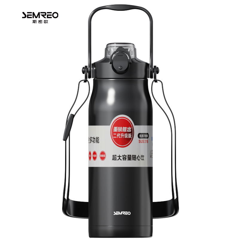 斯密欧(SEMREO) MR120-1300 斯密欧SEMREO王者吨吨桶MR120-1300-黑色  （单位：个） 斯密欧SEMREO王者吨吨桶MR120-1300-黑色