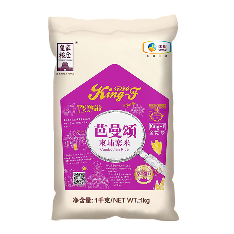 中粮 1kg 中粮皇家粮仓金花芭曼颂柬埔寨米 1KG  （单位：袋） 中粮皇家粮仓金花芭曼颂柬埔寨米 1KG
