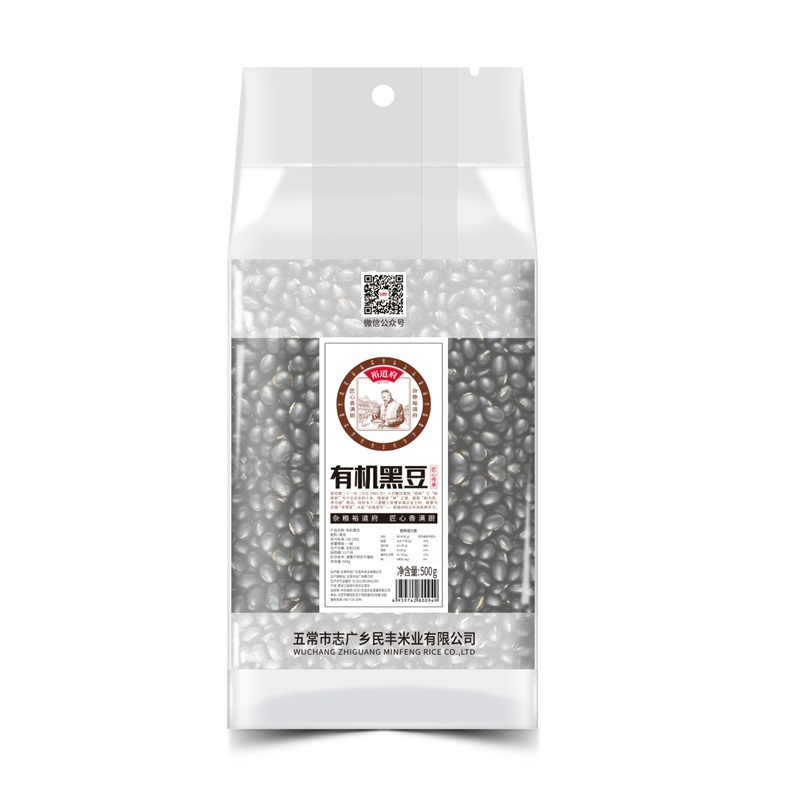裕道府 500g 裕道府 有机黑豆 500g  （单位：袋） 裕道府 有机黑豆 500g