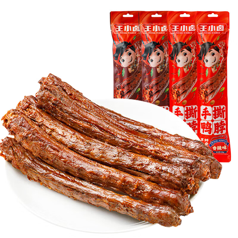 王小卤 手撕鸭脖 65g*3 烧烤味SSYBSK3 王小卤手撕鸭脖 65g*3 烧烤味（单位：袋） SSYBSK3  （单位：袋） 王小卤手撕鸭脖 65g*3 烧烤味（单位：袋） SSYBSK3