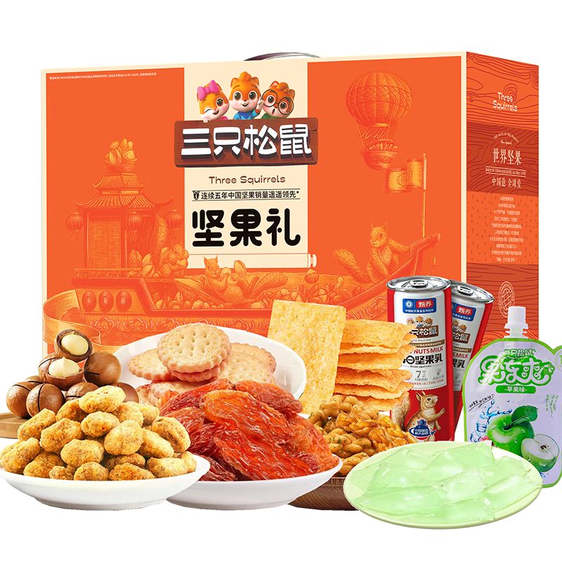 三只松鼠（Three Squirrels 1243g 三只松鼠 甄选坚果零食1225g  （单位：盒） 三只松鼠 甄选坚果零食1225g