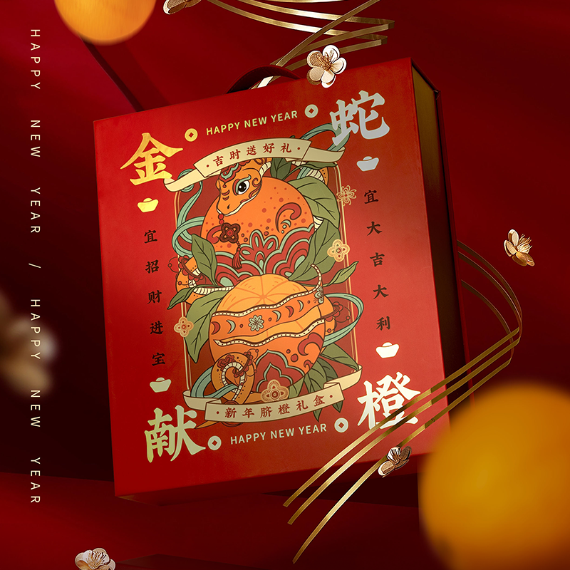 橙心果匠 整箱数量：12个脐橙，25年日历一册 整箱约重：3.5kg左右 橙心果匠金蛇献橙整箱数量：12个脐橙，25年日历一册 整箱约重：3.5kg左右  （单位：箱） 橙心果匠金蛇献橙整箱数量：12个脐橙，25年日历一册 整箱约重：3.5kg左右