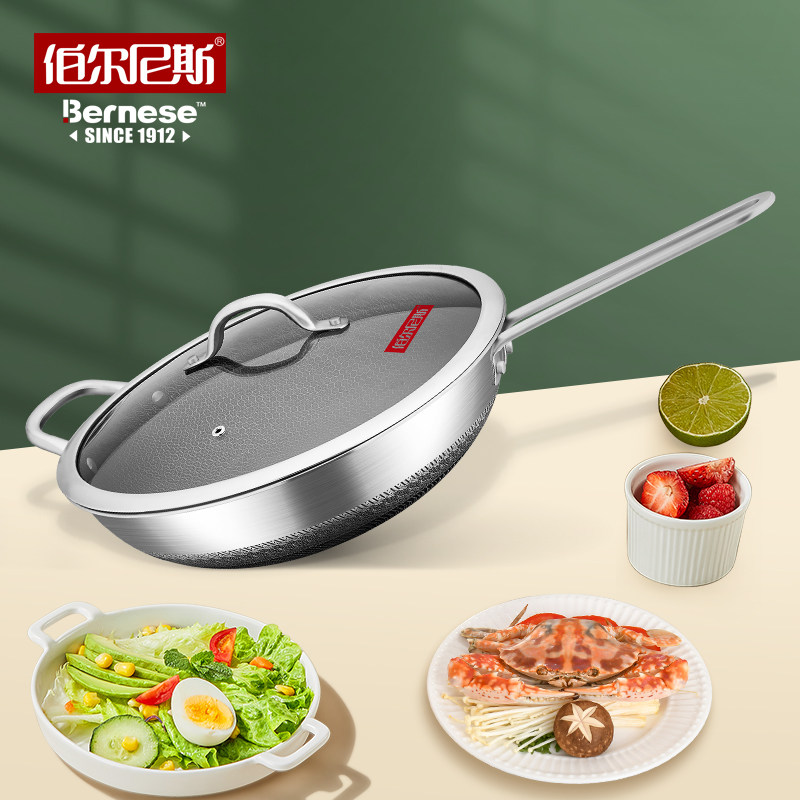 雷士(NVC) BENS-401 伯尔尼斯霍瑞斯蜂窝炒锅厨房家用平底锅电磁炉通用不锈钢锅具BENS-401  （单位：个） 伯尔尼斯霍瑞斯蜂窝炒锅厨房家用平底锅电磁炉通用不锈钢锅具BENS-401