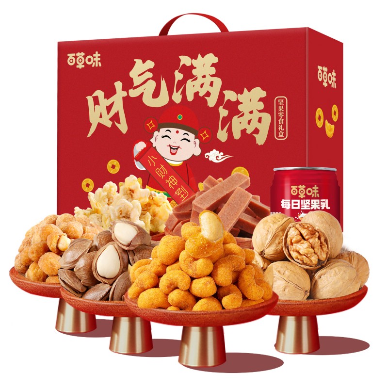 百草味 1046g 【百草味】 财气满满1046g  （单位：盒） 【百草味】 财气满满1046g