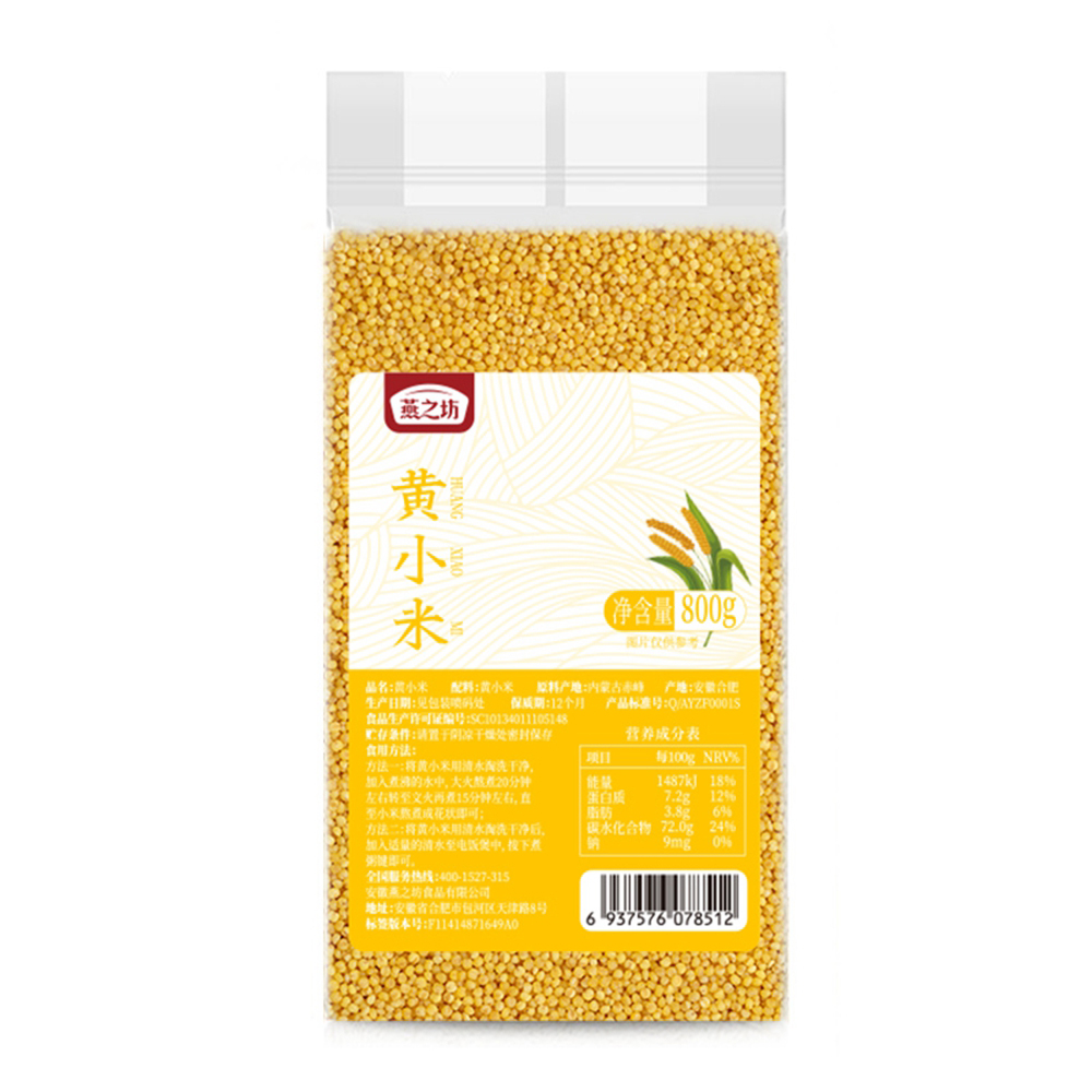 燕之坊 800g*20袋/件 燕之坊黄小米800g/袋  （单位：袋） 燕之坊黄小米800g/袋