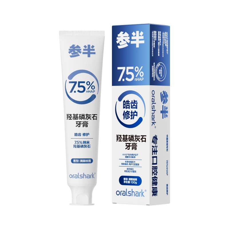 参半 CP-KQ-YG-0060 参半羟基磷灰石抗过敏牙膏-满陇桂雨100g  （单位：支） 参半羟基磷灰石抗过敏牙膏-满陇桂雨100g