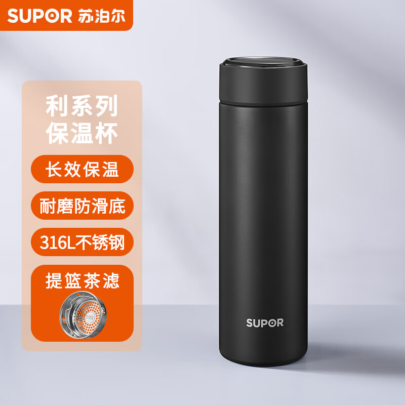 苏泊尔（SUPOR） KCV50CQ10 苏泊尔利系列保温杯KCV50CQ10  （单位：个） 苏泊尔利系列保温杯KCV50CQ10
