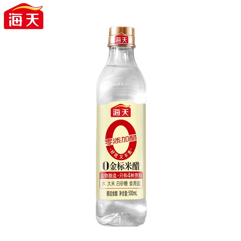 海天（HTDZ） 500ml 海天0金标米醋500ml（中华老字号）  （单位：瓶） 海天0金标米醋500ml（中华老字号）