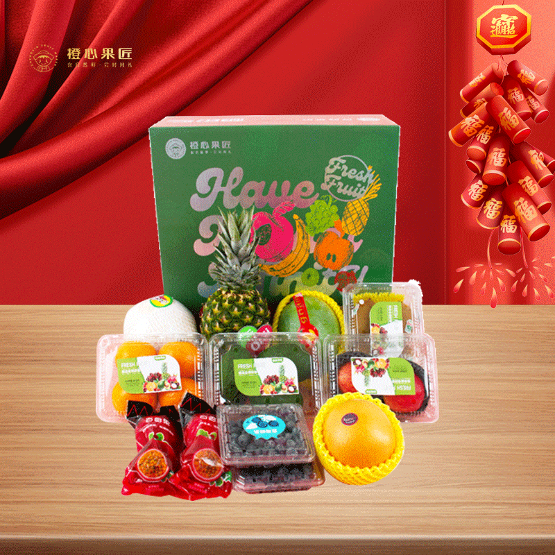 橙心果匠 整箱：10种/约重5.2kgDIY吉果-688型 橙心果匠水果拼装礼盒DIY吉果-688型整箱：10种/约重5.2kgDIY吉果-688型  （单位：箱） 橙心果匠水果拼装礼盒DIY吉果-688型整箱：10种/约重5.2kgDIY吉果-688型