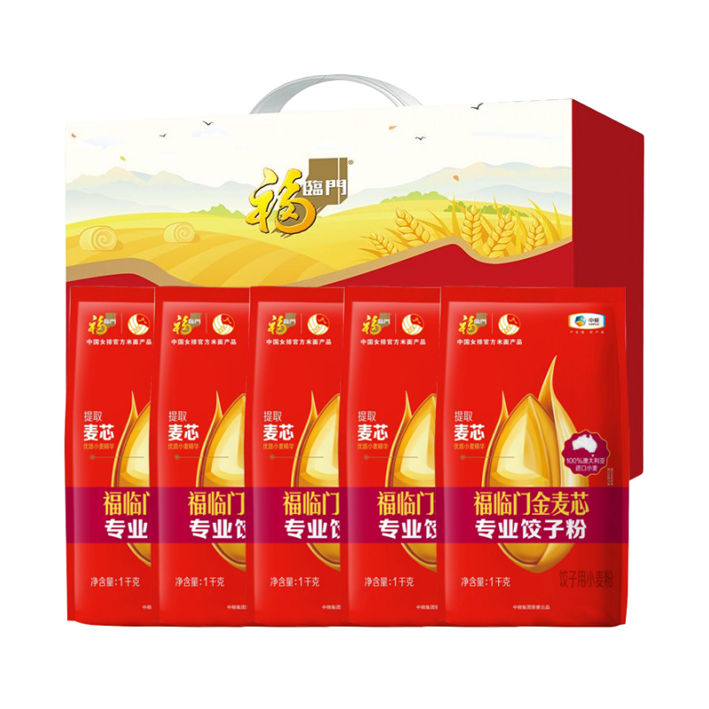 福临门 5kg 中粮福临门有礼有面金麦芯专业饺子粉礼盒5kg  （单位：盒） 中粮福临门有礼有面金麦芯专业饺子粉礼盒5kg