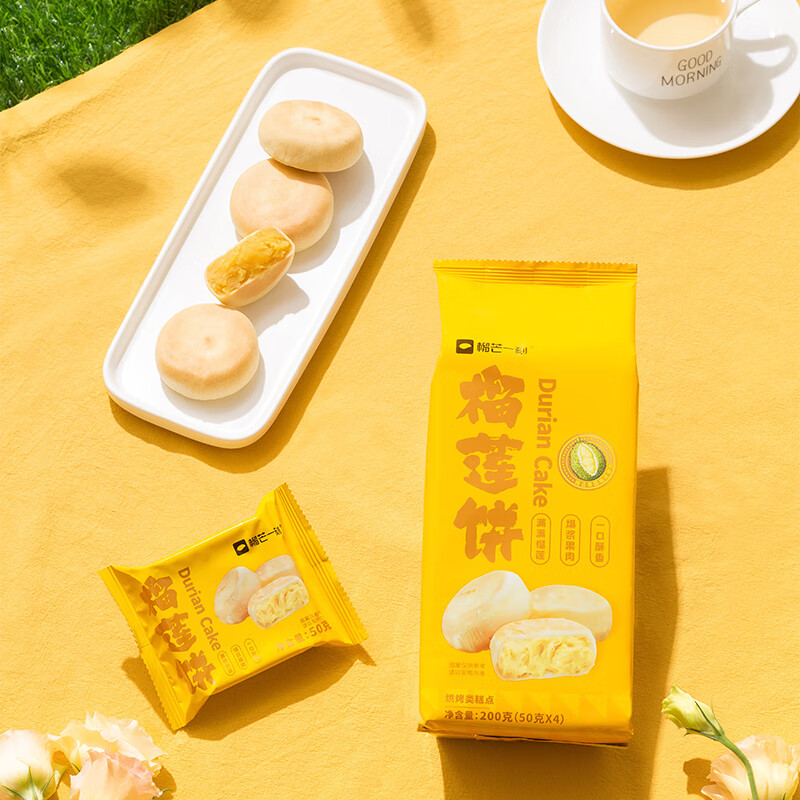 榴芒一刻 榴莲饼200g*2袋 llb02 榴芒一刻真榴莲果肉榴莲饼200g*2袋早餐下午茶糕点  （单位：袋） 榴芒一刻真榴莲果肉榴莲饼200g*2袋早餐下午茶糕点