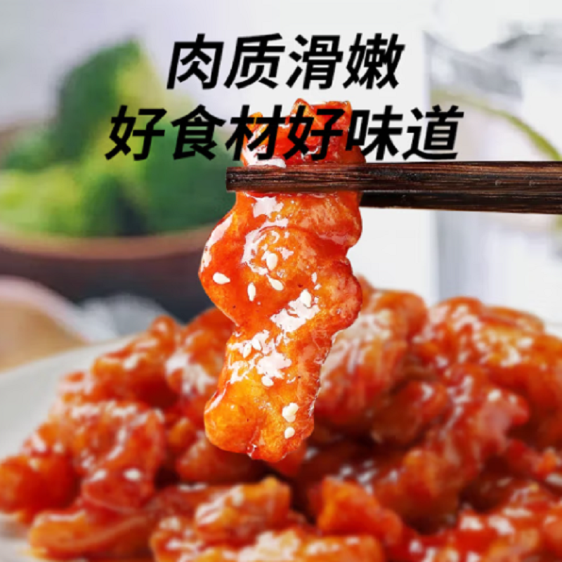 正大食品（CP） 900g*2袋 正大 糖醋里脊 900g*2袋  （单位：袋） 正大 糖醋里脊 900g*2袋