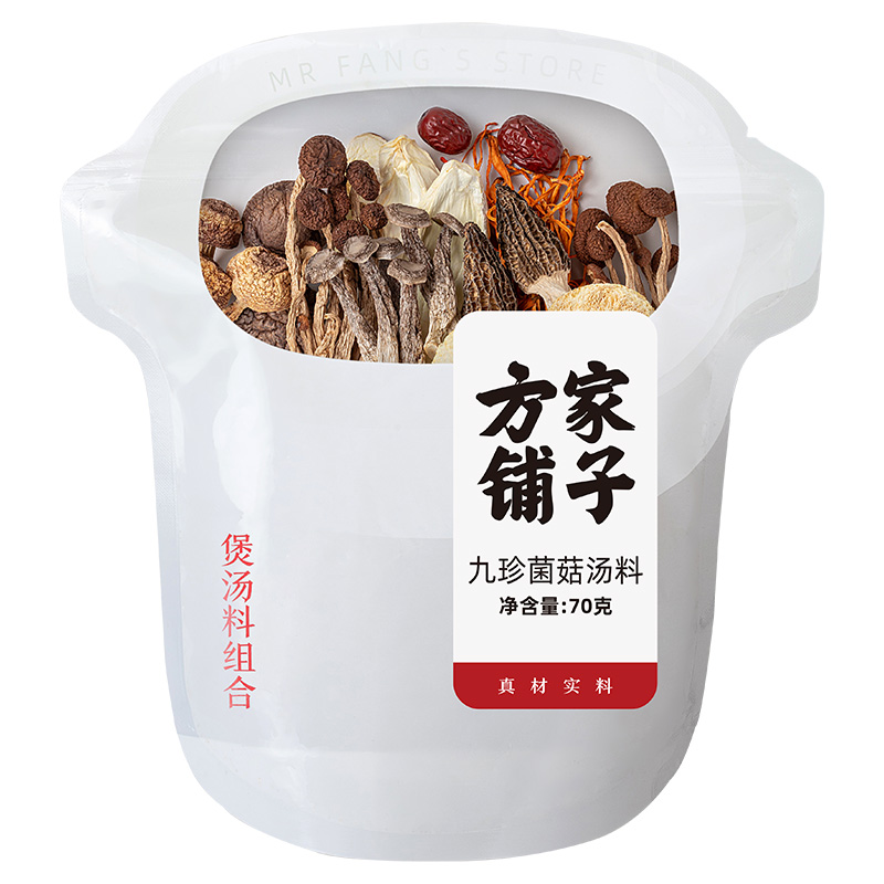 方家铺子 70g 【方家铺子】九珍菌菇汤料70g/袋装  （单位：袋） 【方家铺子】九珍菌菇汤料70g/袋装