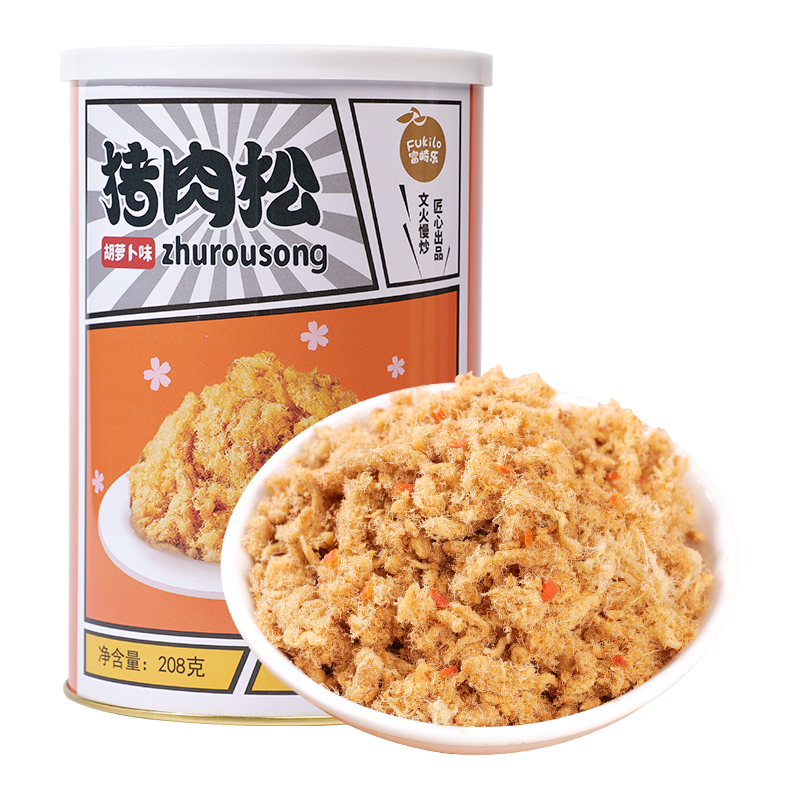 富崎乐（FUKILO） 208g*2罐 富崎乐胡萝卜味猪肉松 208g/罐 2罐装  （单位：罐） 富崎乐胡萝卜味猪肉松 208g/罐 2罐装