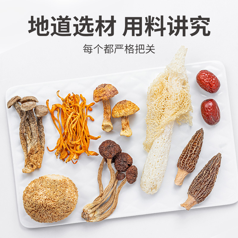方家铺子 90g 【方家铺子】七彩菌菇汤包90克/袋装  （单位：袋） 【方家铺子】七彩菌菇汤包90克/袋装