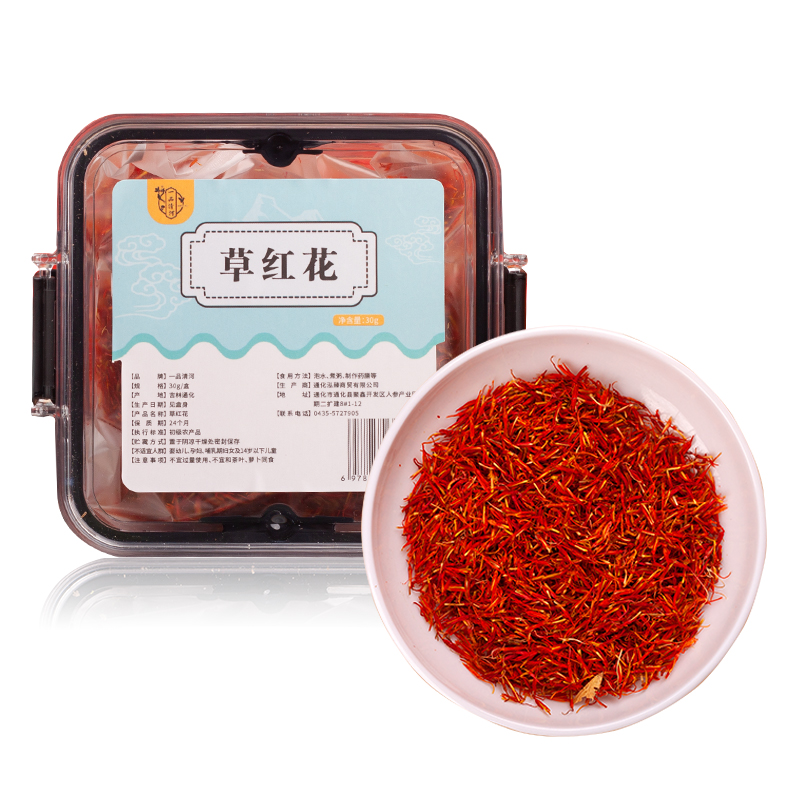 一品清河 30g 一品清河 草红花30g  （单位：盒） 一品清河 草红花30g