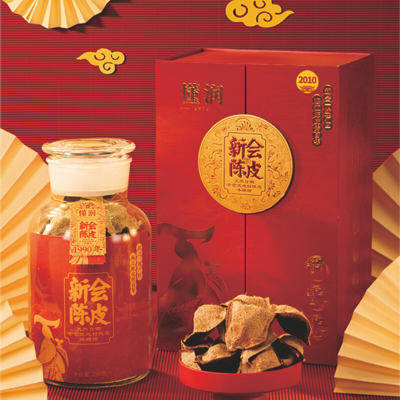 懂润 2010DR250G 懂润2010年新会陈皮吉祥红润礼盒250克2010DR250G  （单位：盒） 懂润2010年新会陈皮吉祥红润礼盒250克2010DR250G