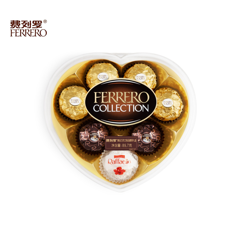 费列罗 MWF T8Heart 费列罗臻品巧克力制品糖果礼盒8粒心型装  （单位：盒） 费列罗臻品巧克力制品糖果礼盒8粒心型装